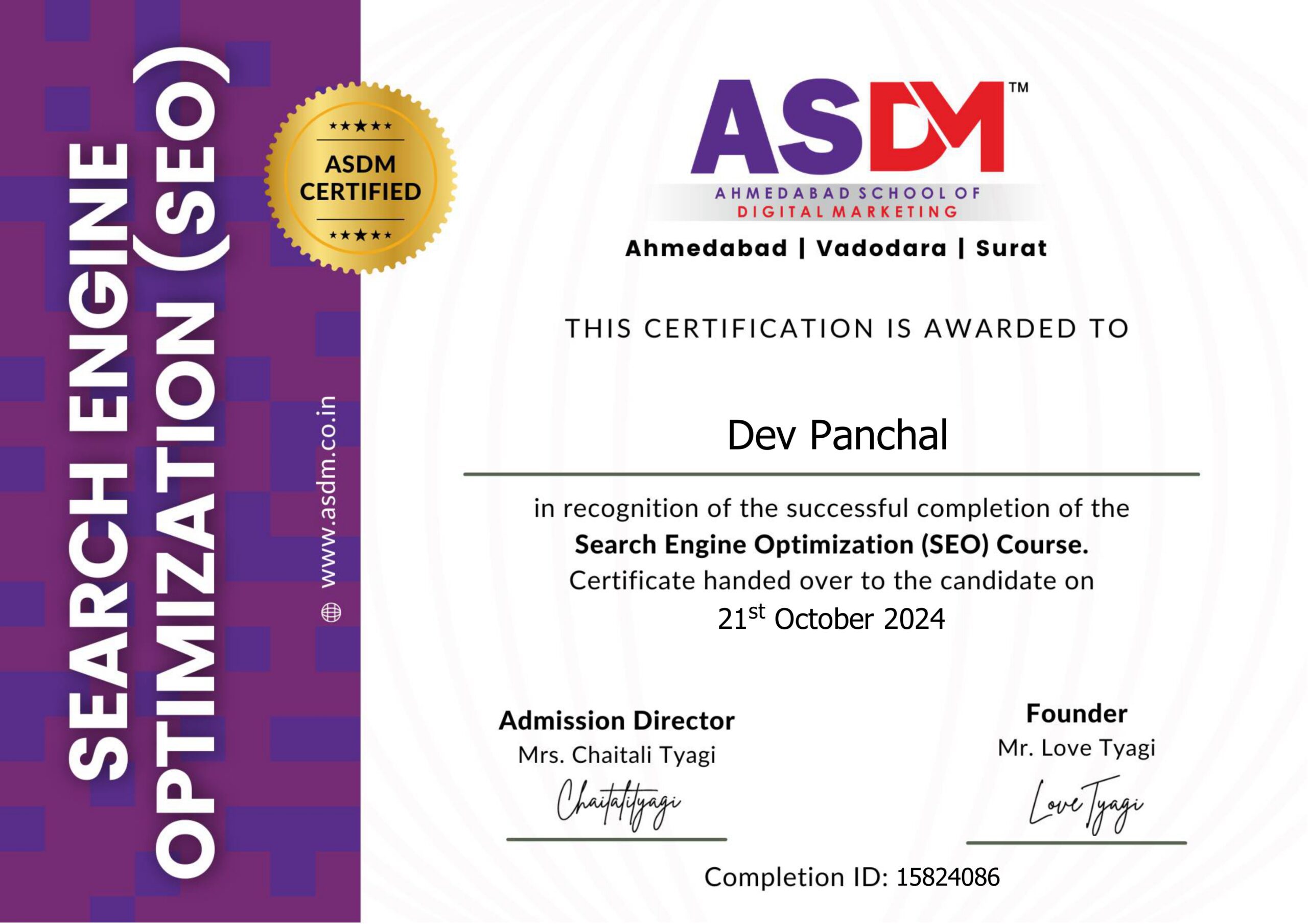 SEO Certificate
